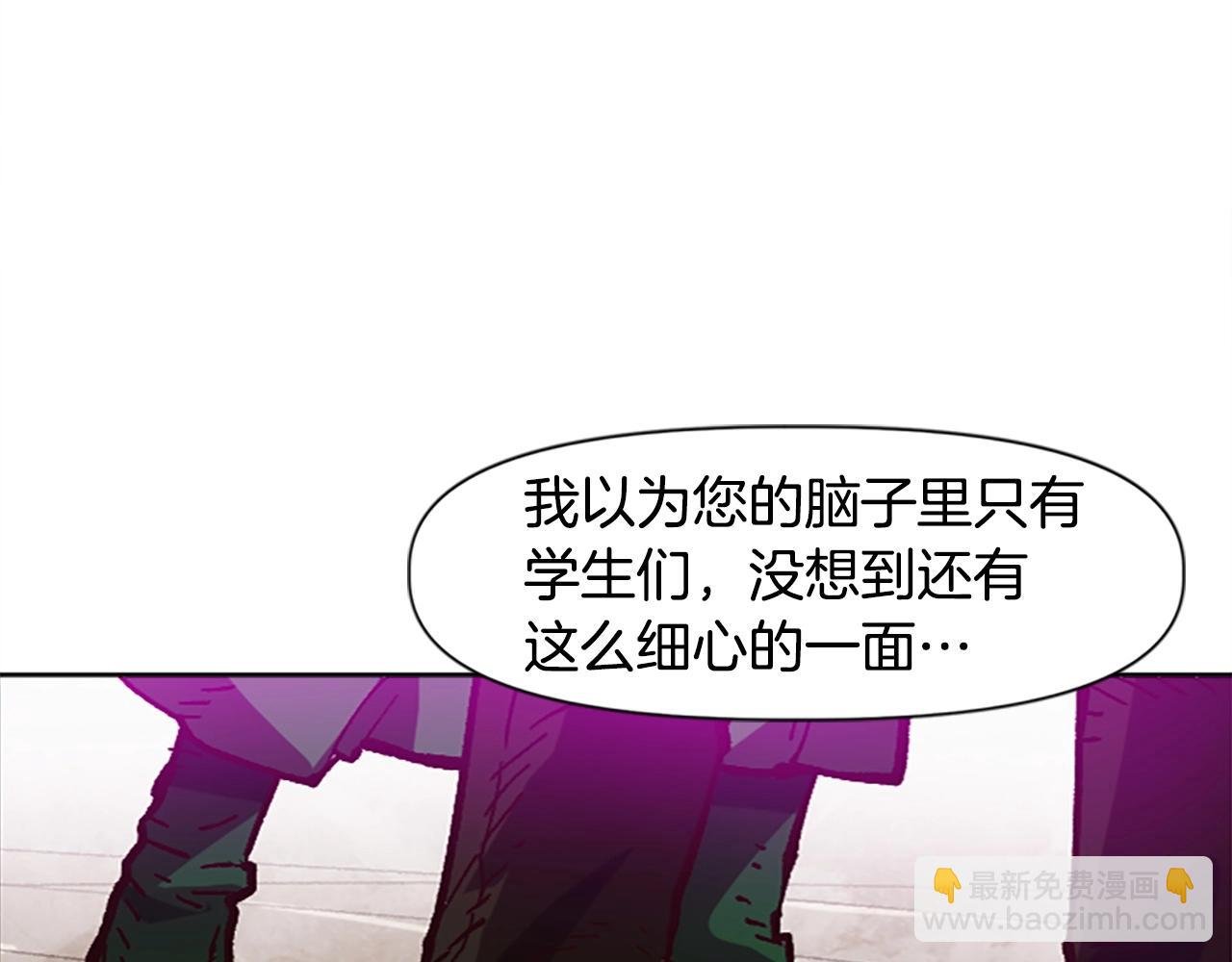 第46话 我喜欢你