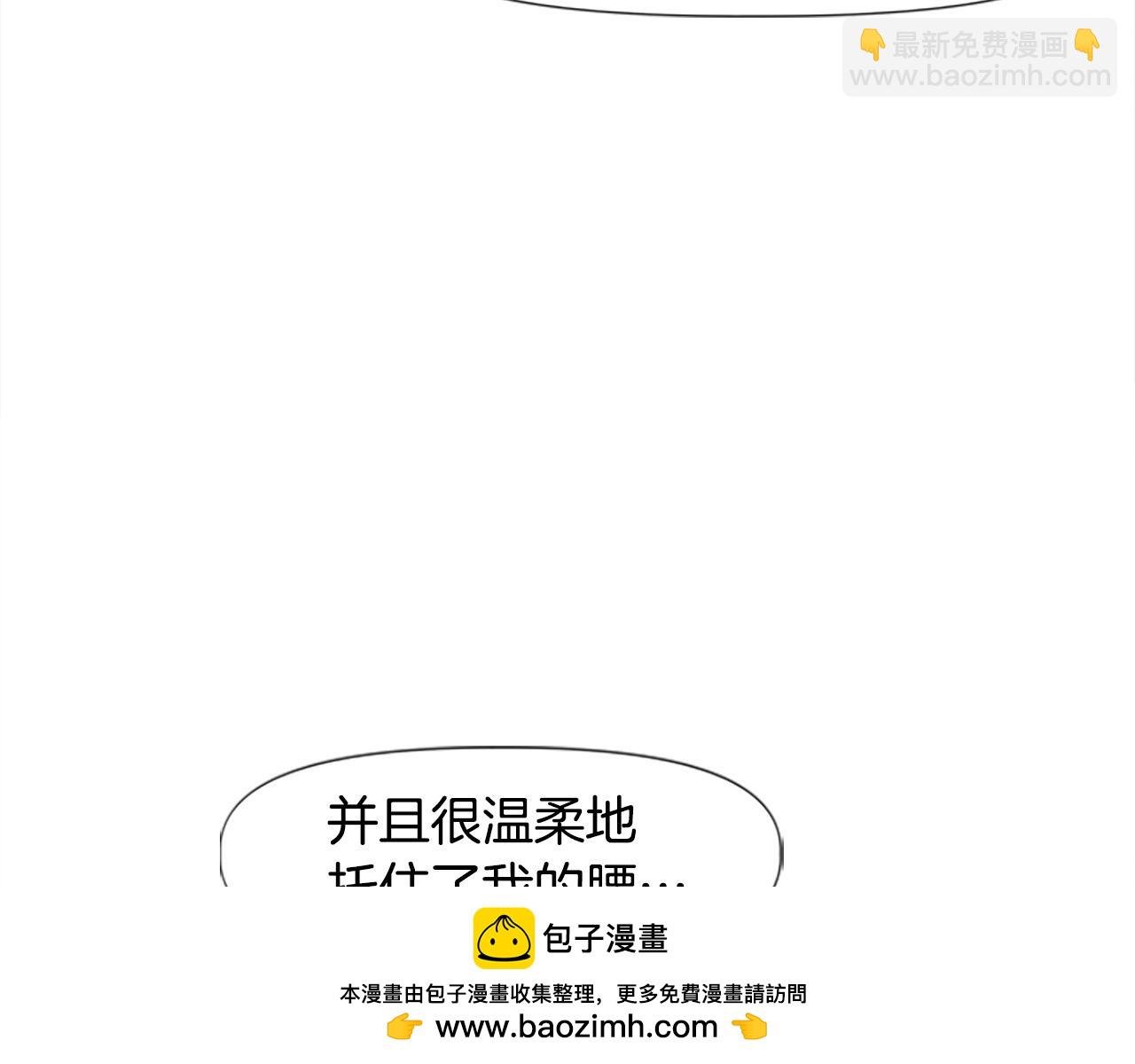 第46话 我喜欢你