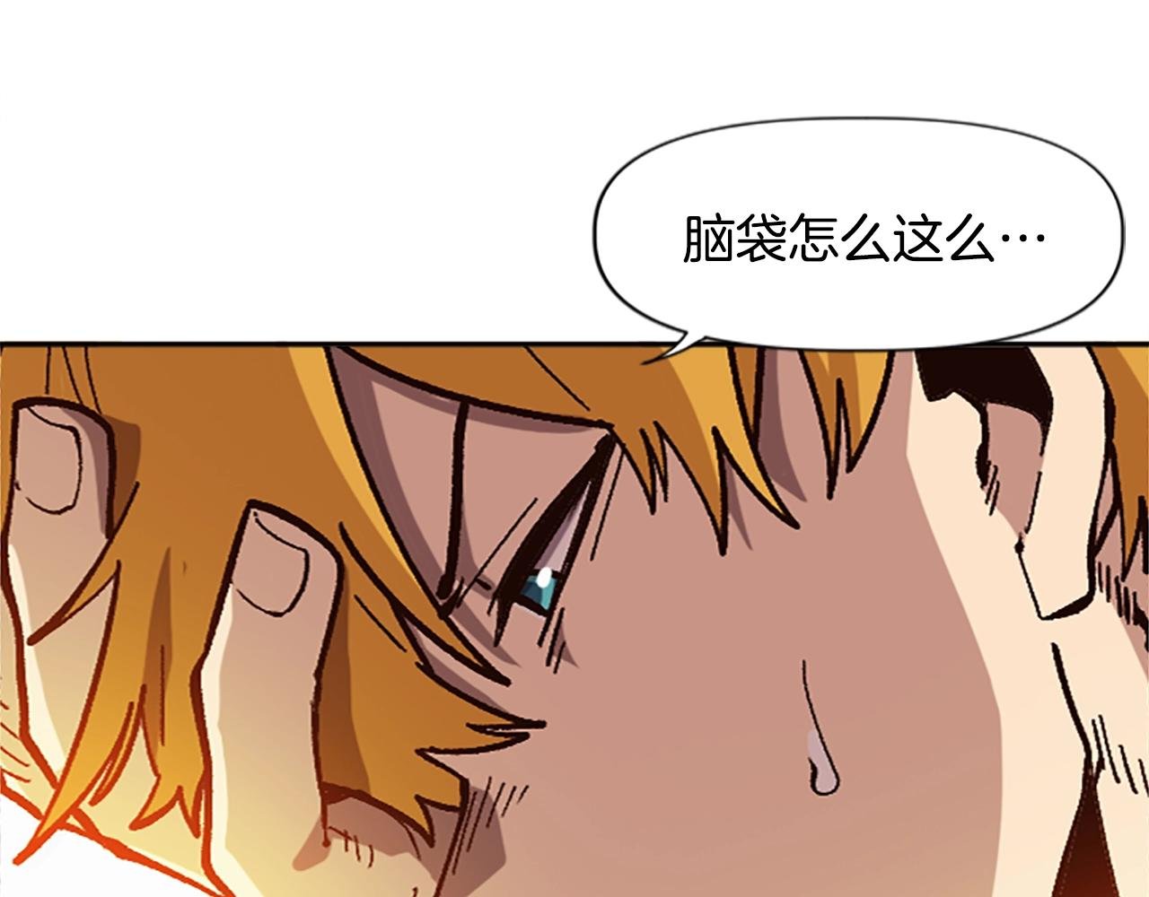 第47话 上战场！