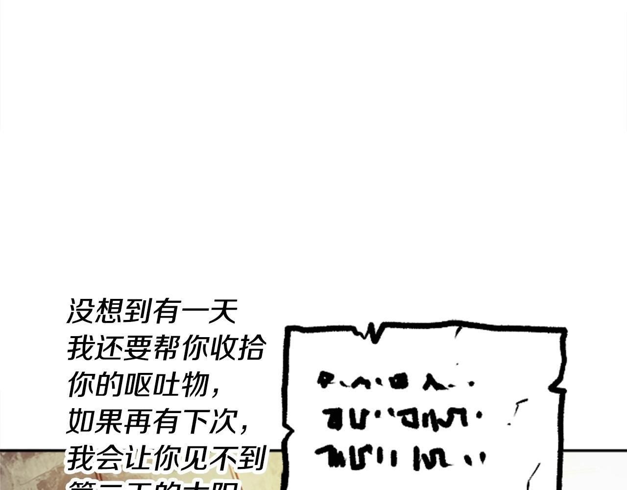 第47话 上战场！