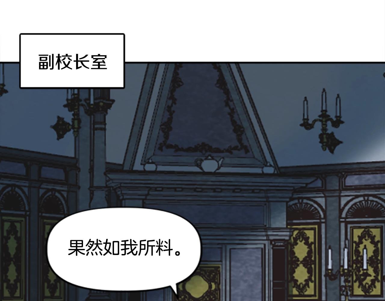 第47话 上战场！