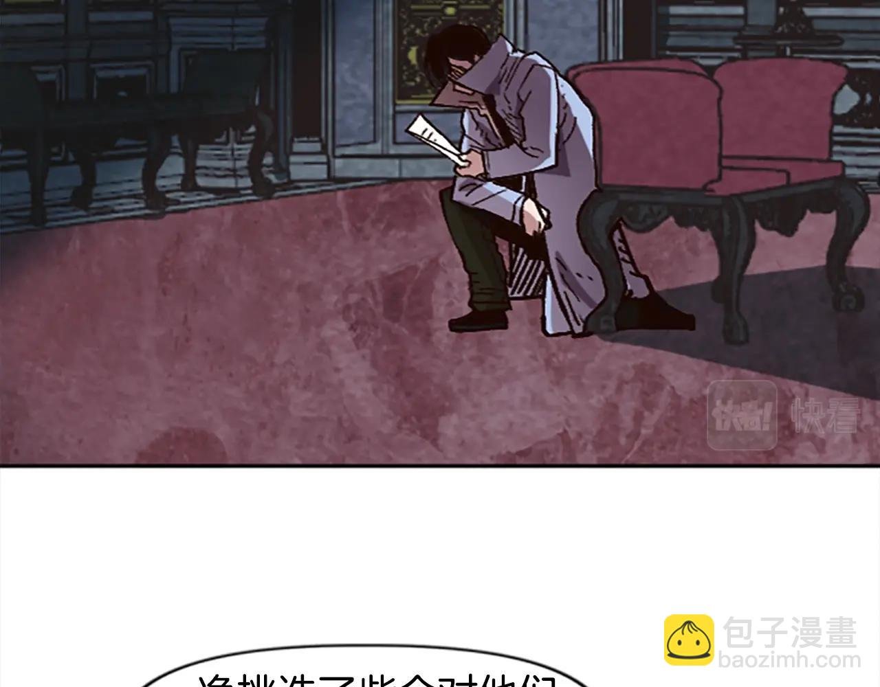 第47话 上战场！