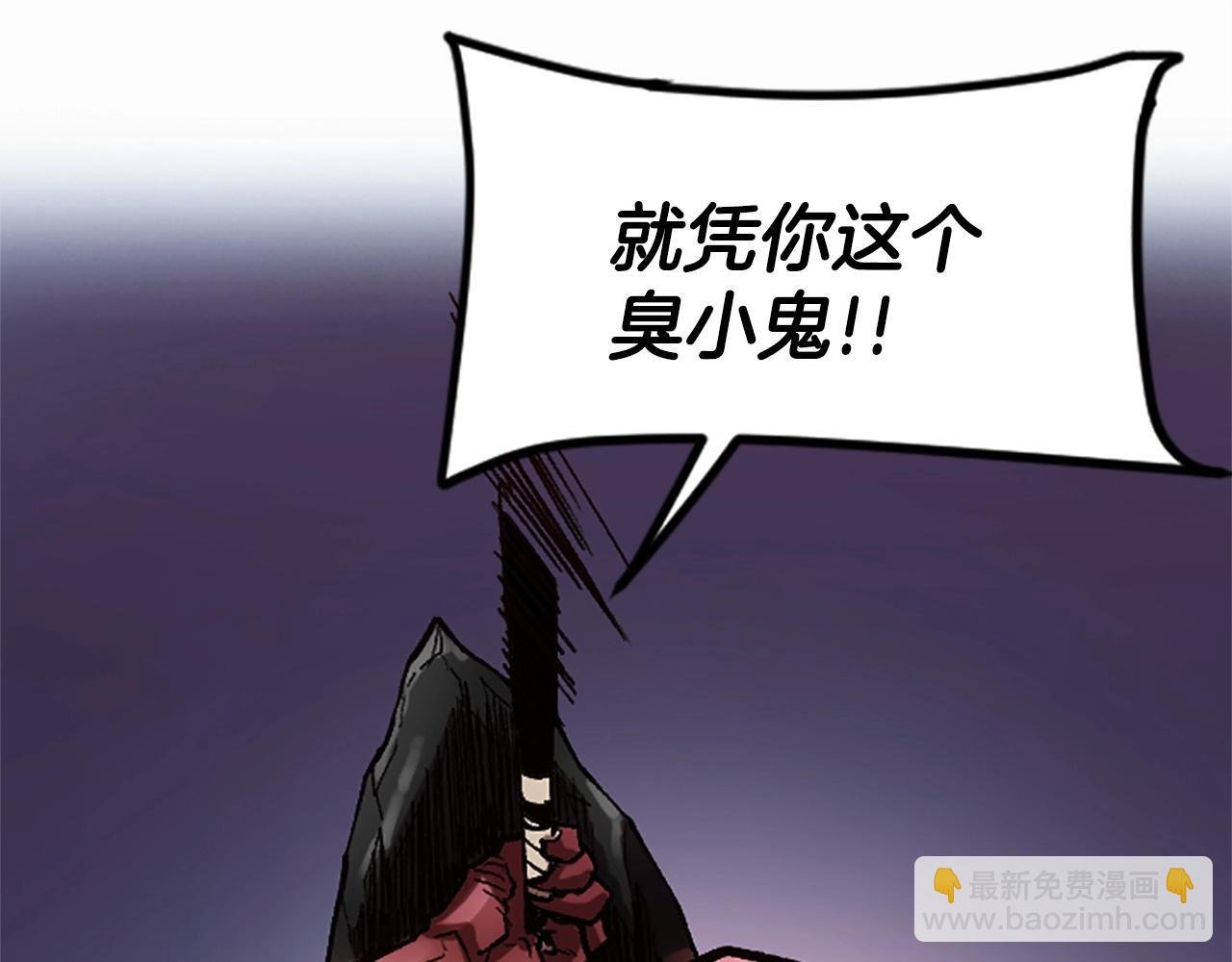第49话 站起来！