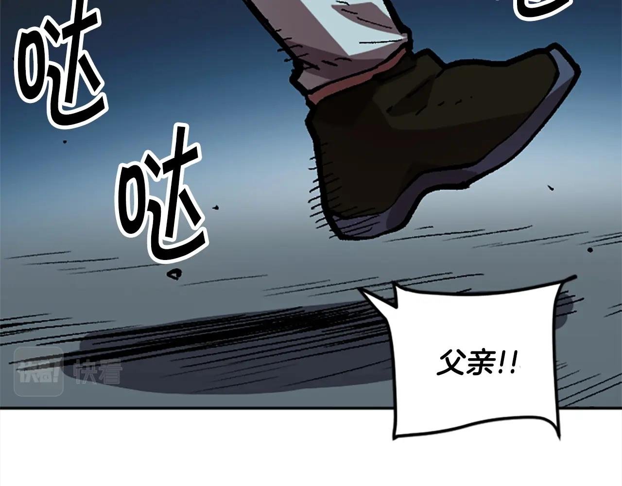 第49话 站起来！