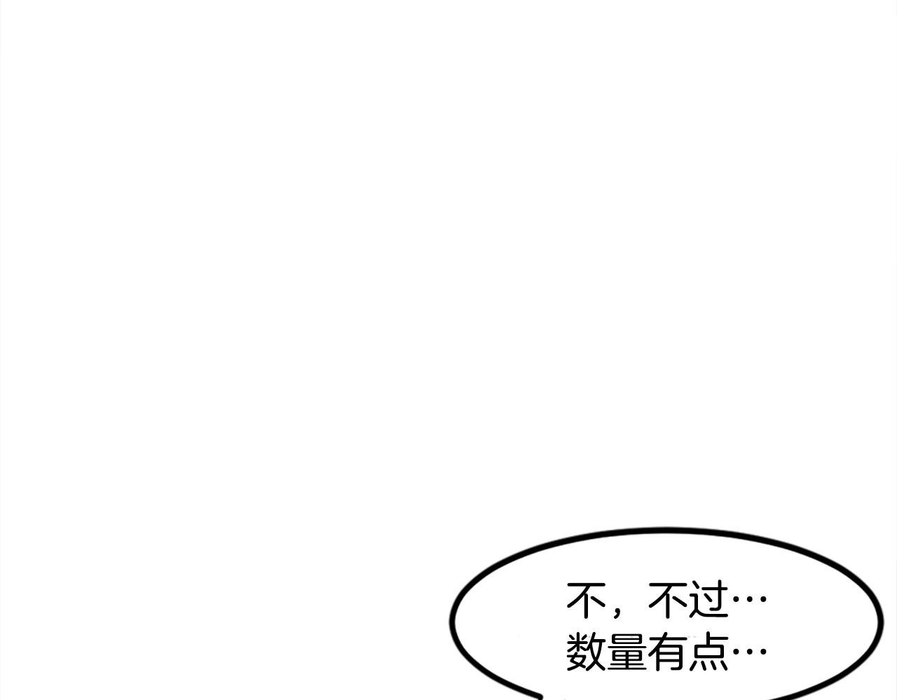 第49话 站起来！