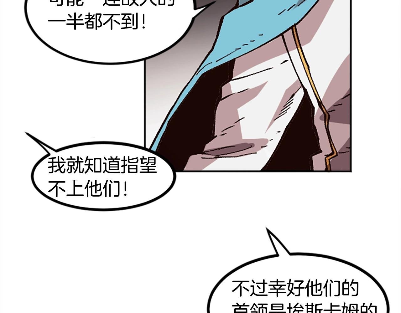 第49话 站起来！