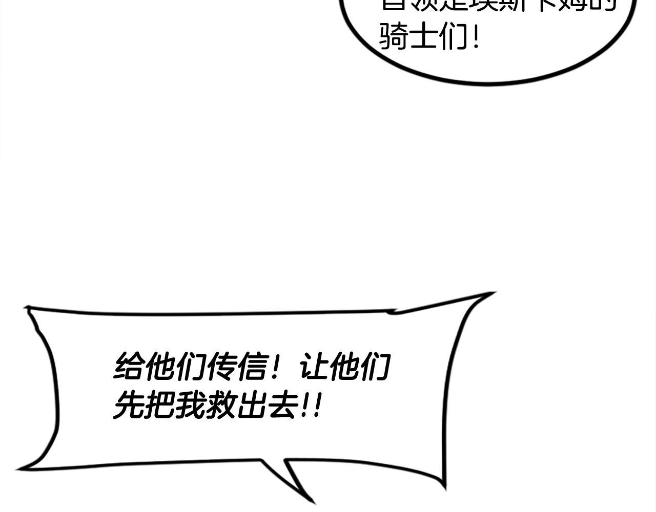 第49话 站起来！
