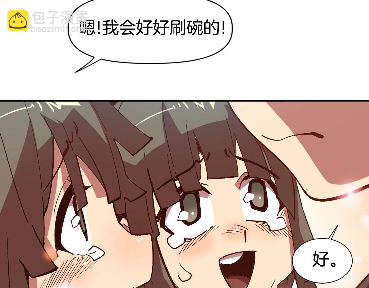 第5话 离乡