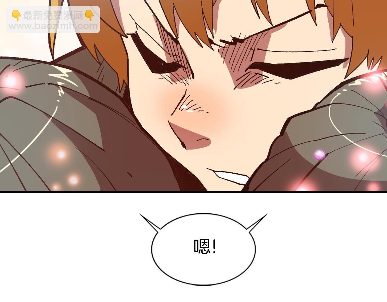 第5话 离乡