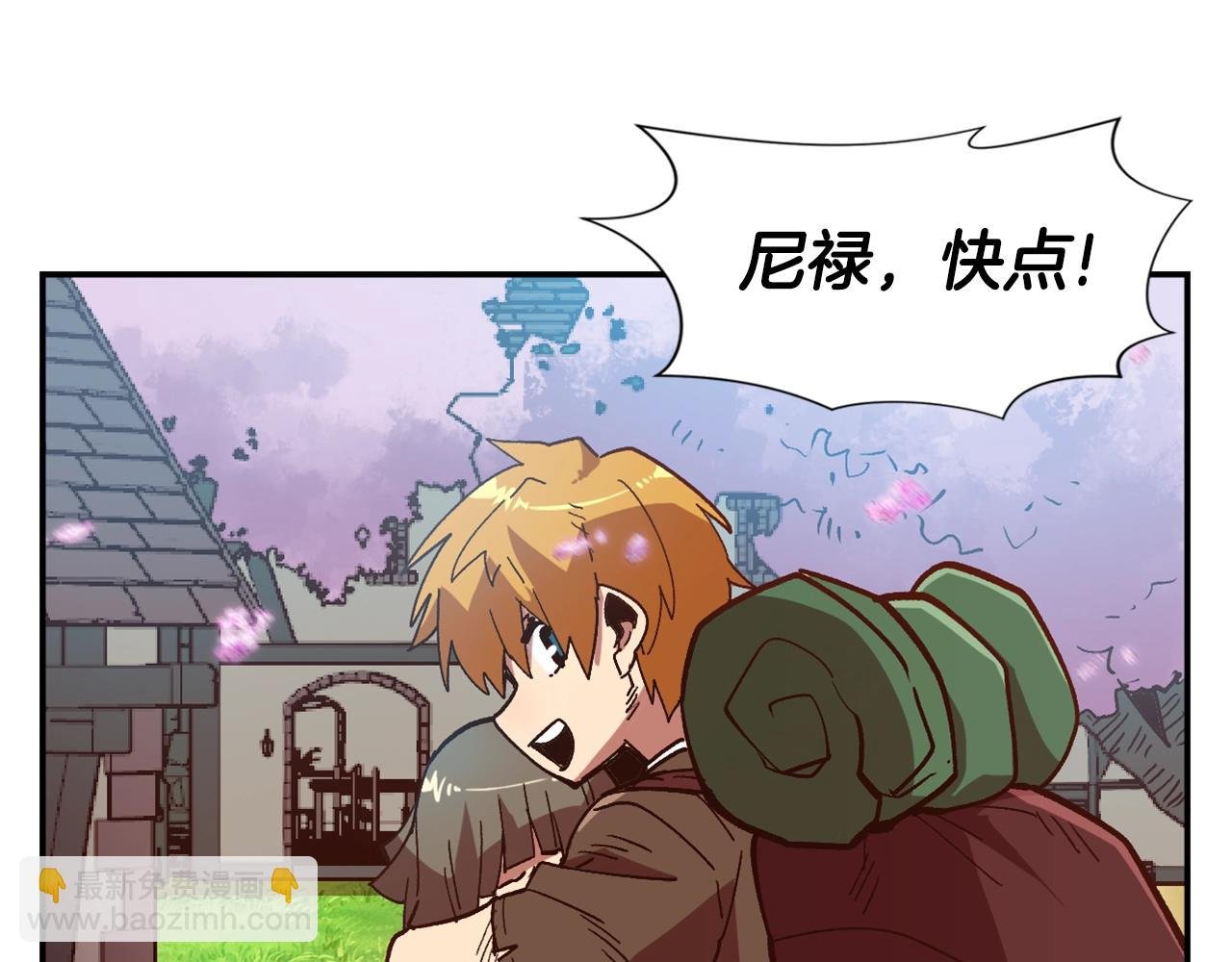 第5话 离乡