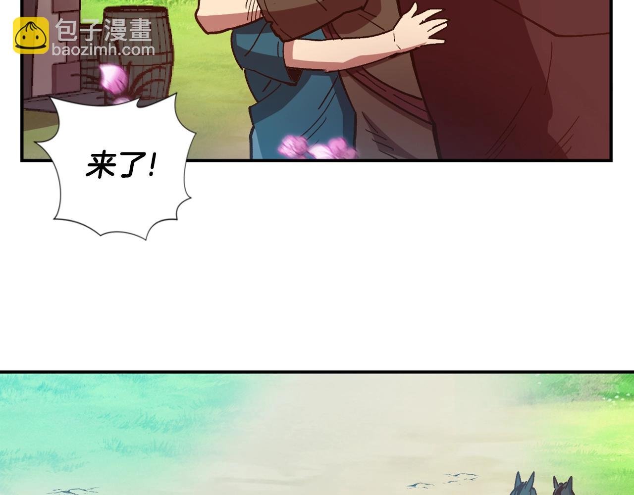 第5话 离乡