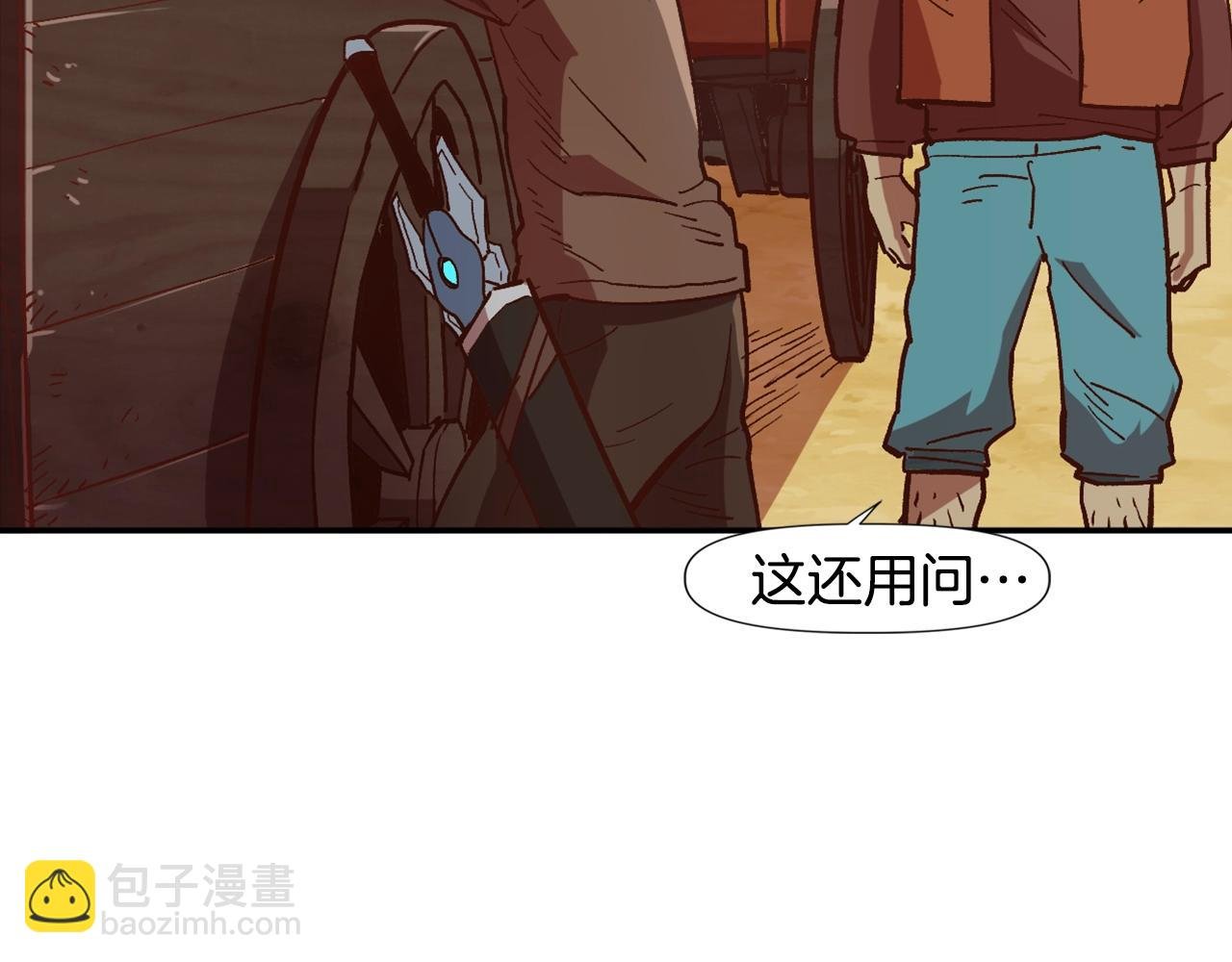 第5话 离乡