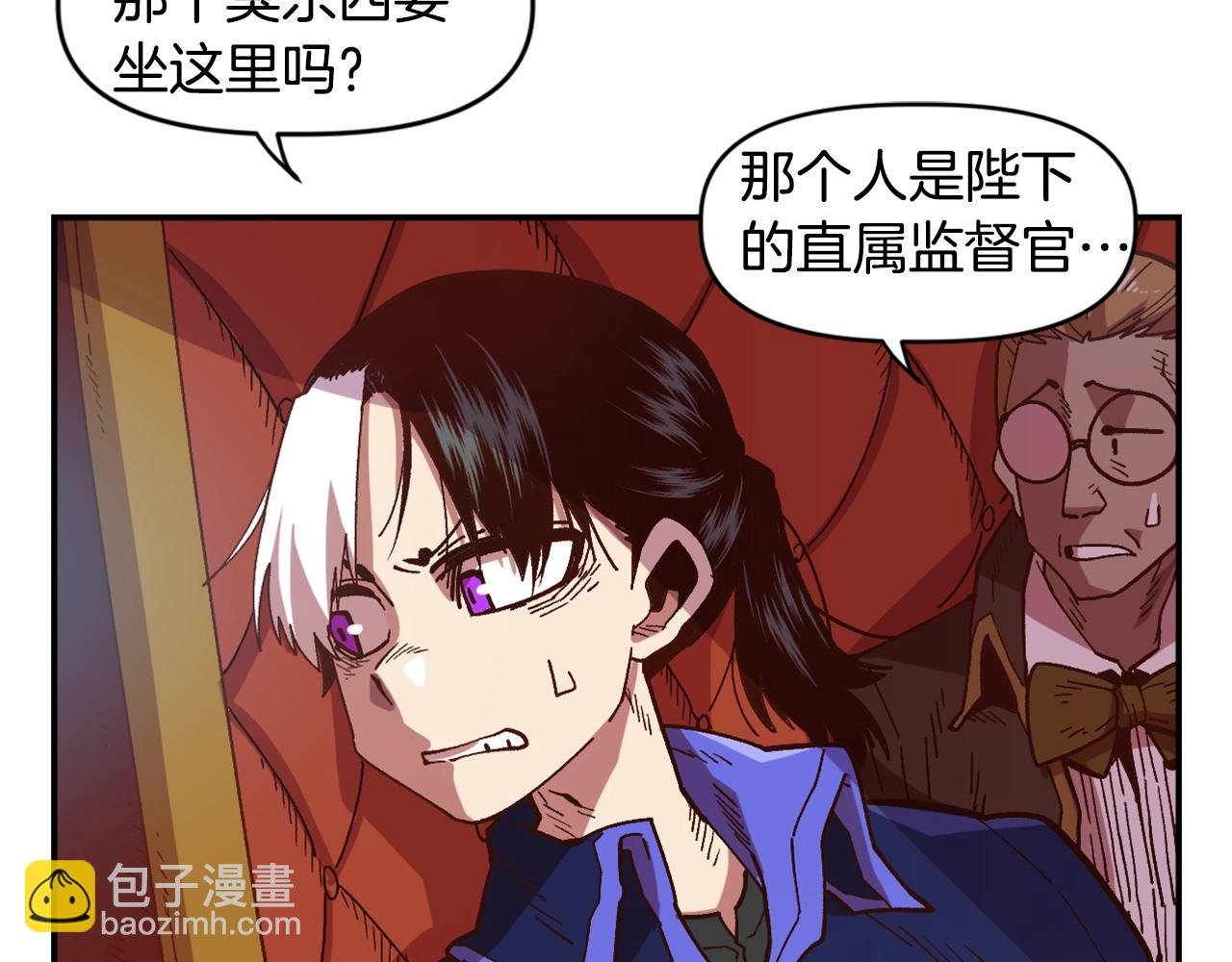 第5话 离乡