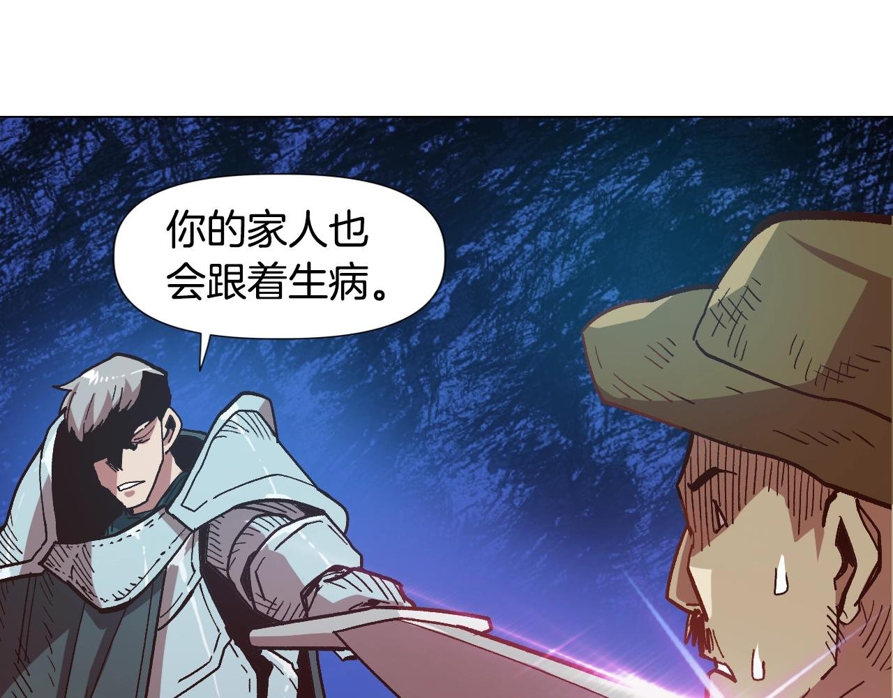 第5话 离乡