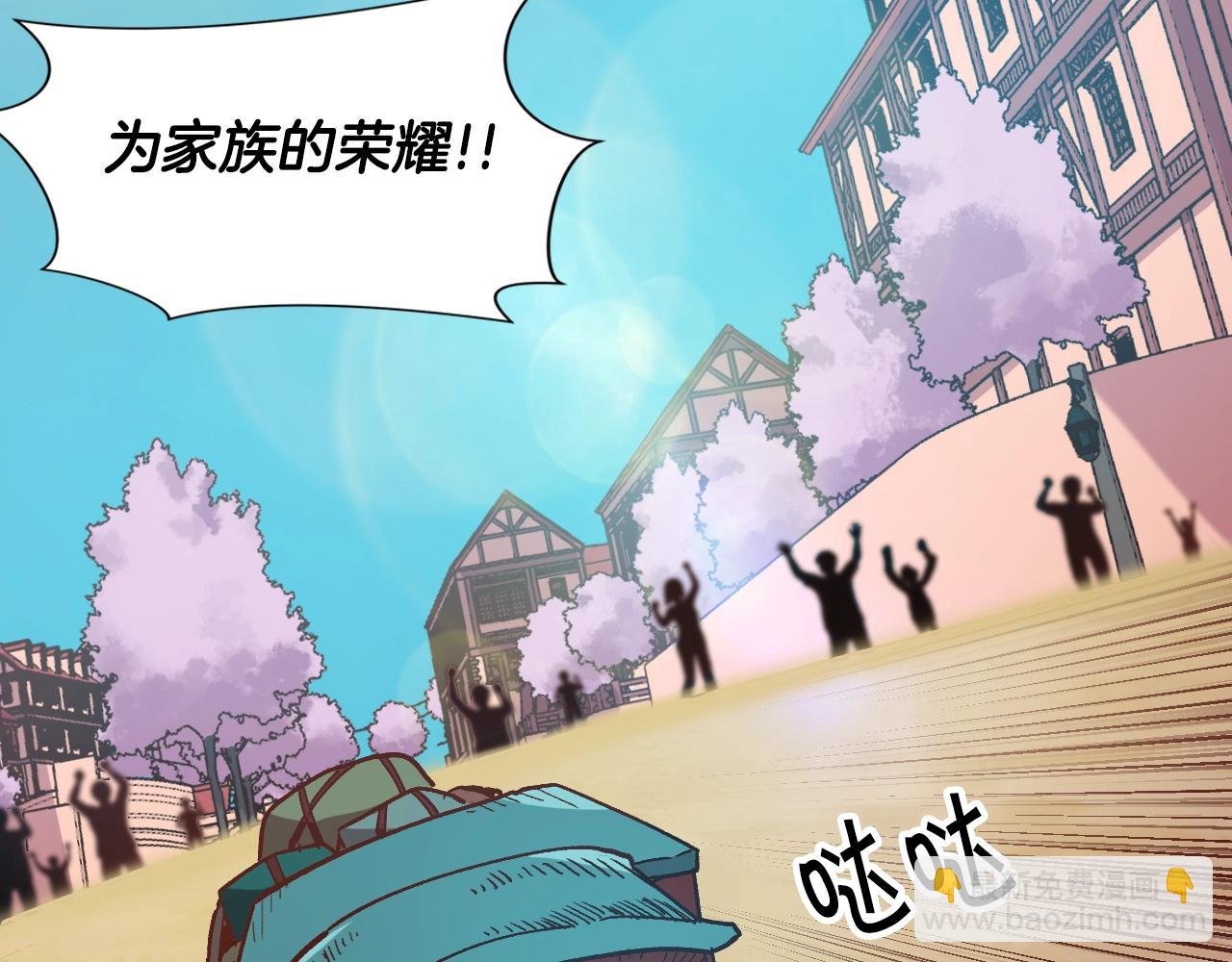 第5话 离乡