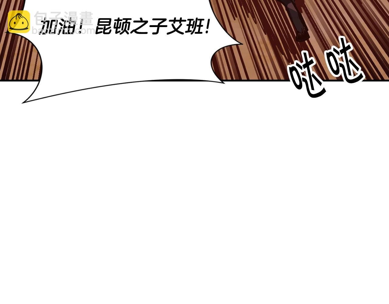 第5话 离乡