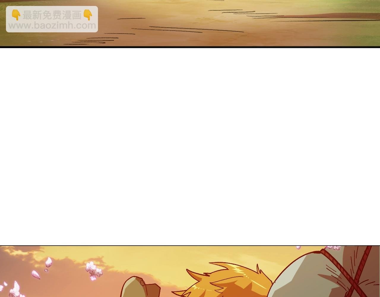 第5话 离乡