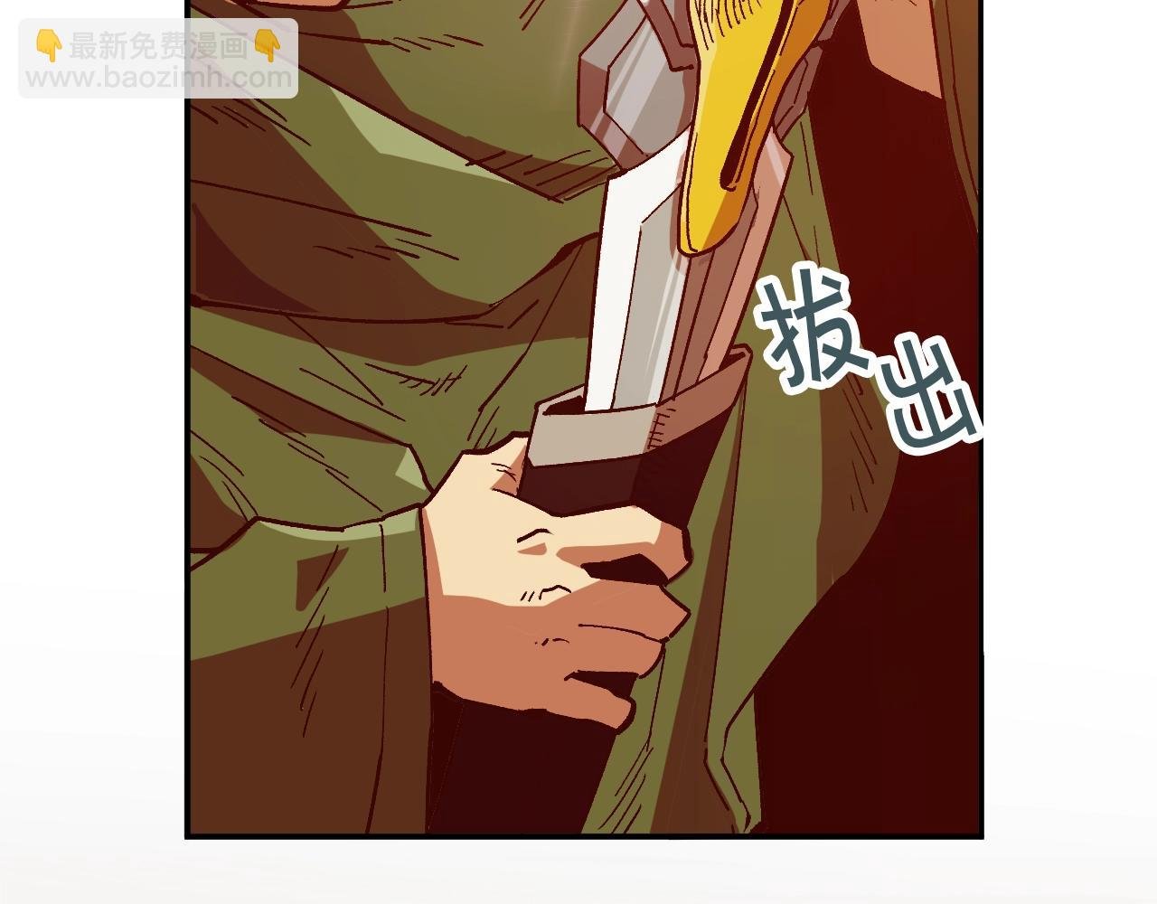第5话 离乡