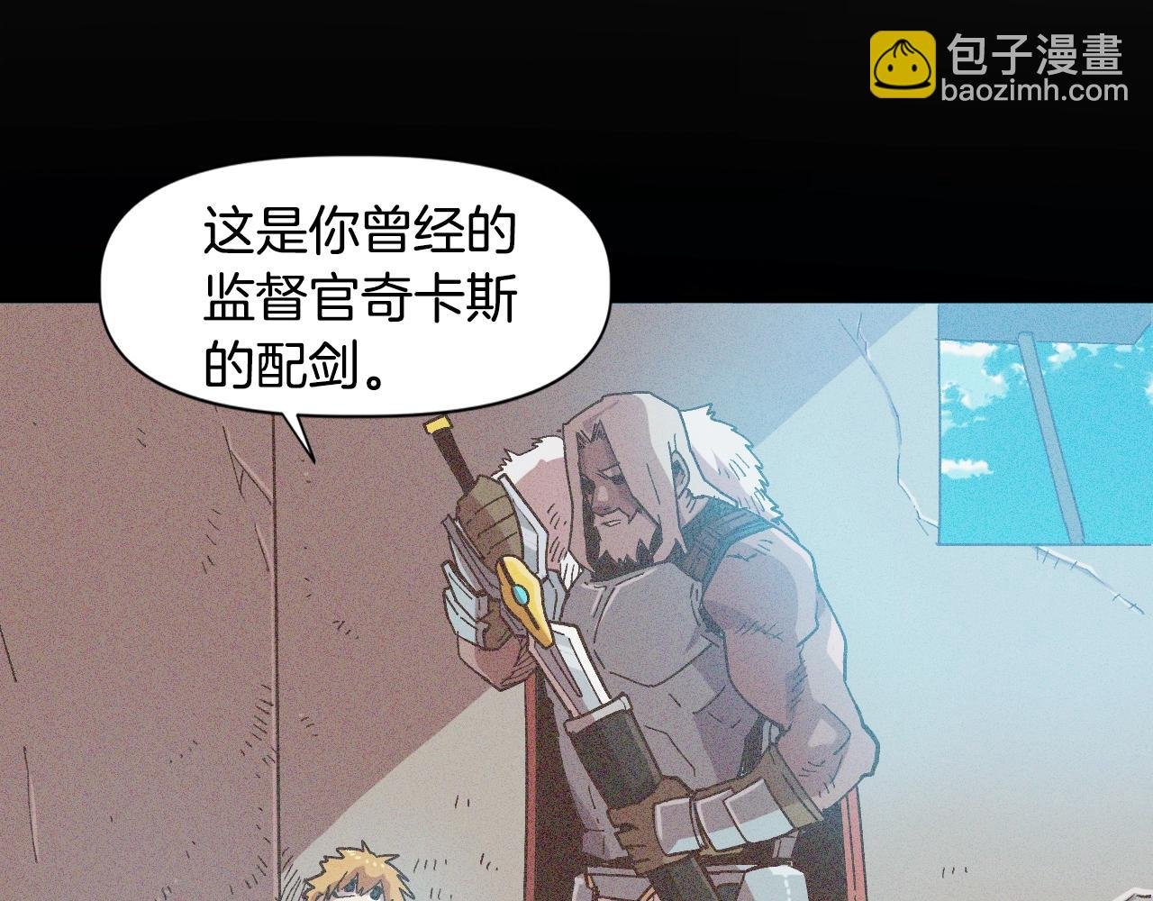 第5话 离乡