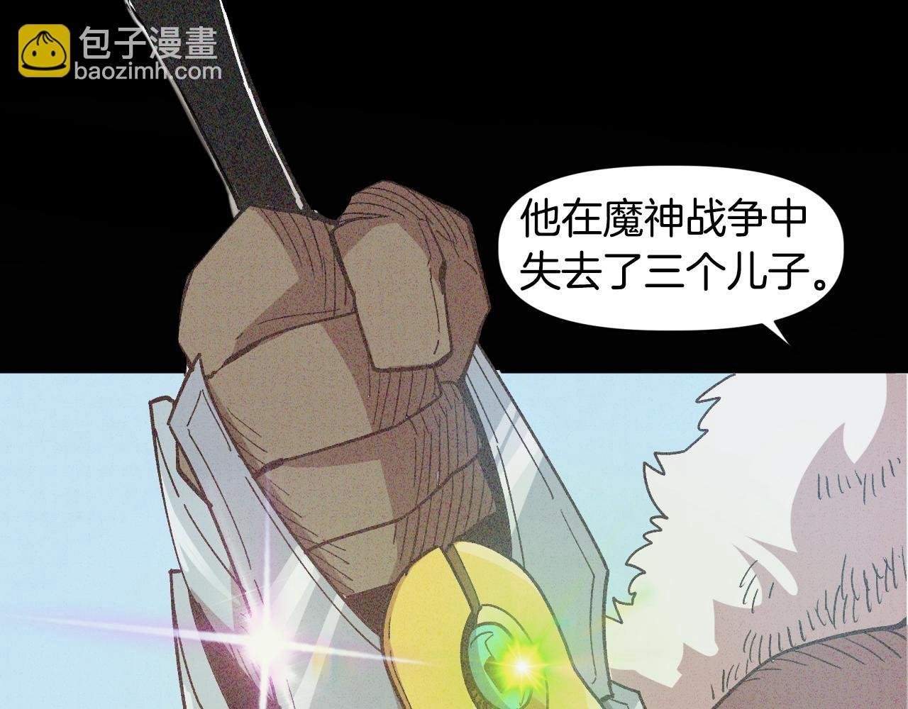 第5话 离乡
