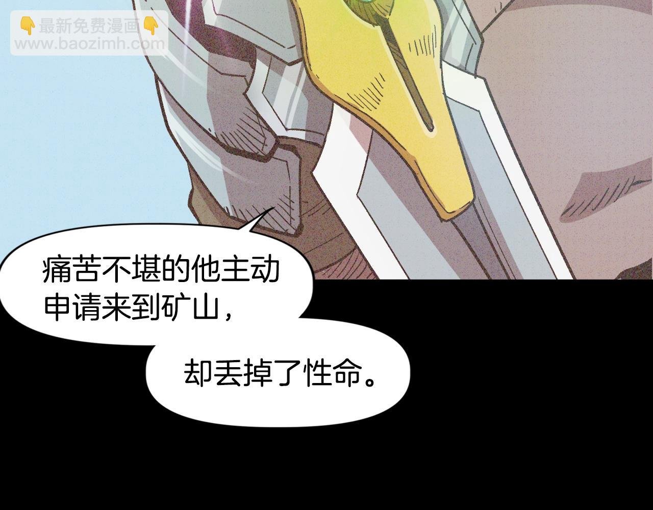 第5话 离乡