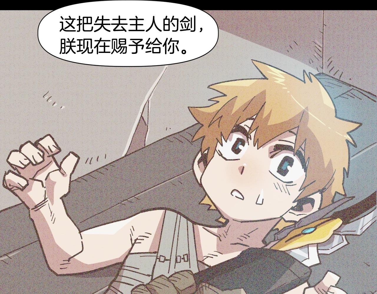 第5话 离乡