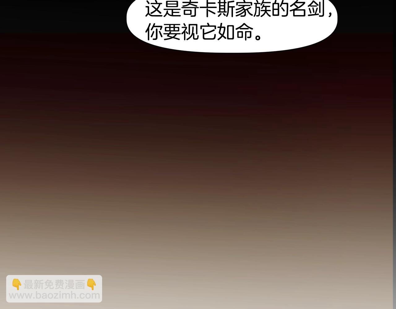 第5话 离乡