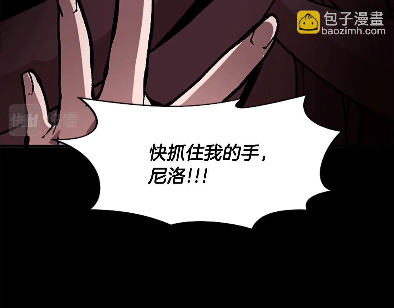 第51话 深色的影子