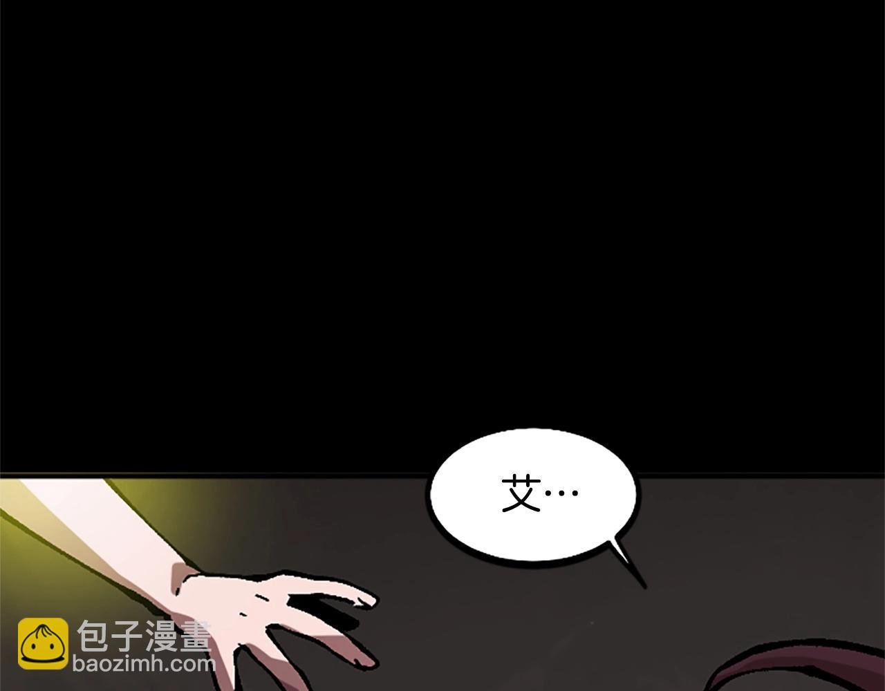第51话 深色的影子