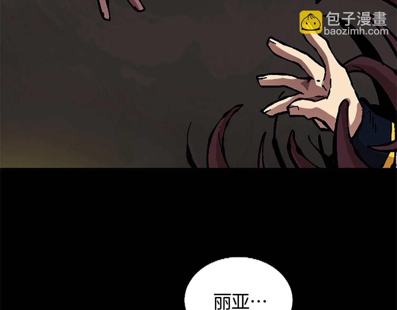 第51话 深色的影子