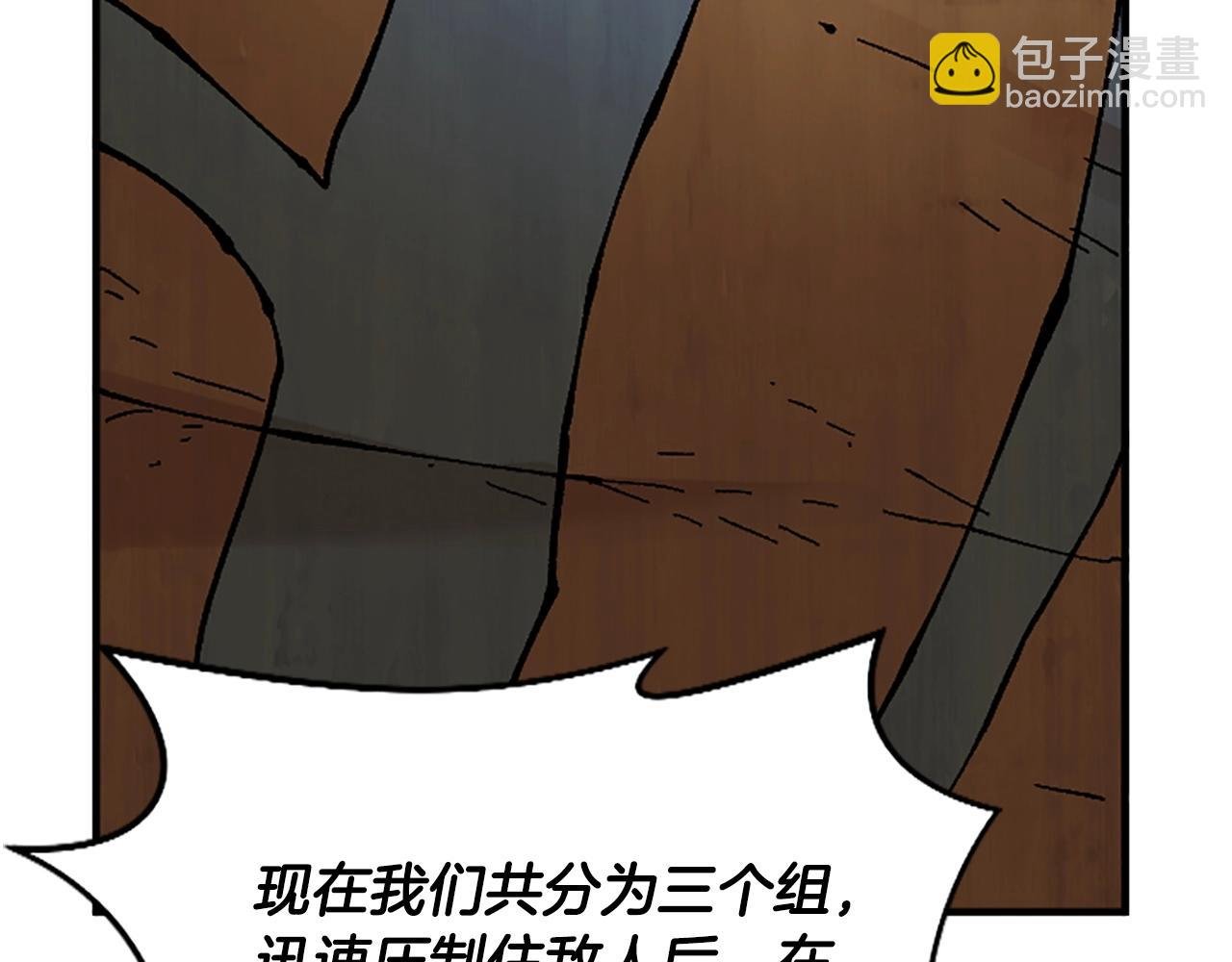 第51话 深色的影子