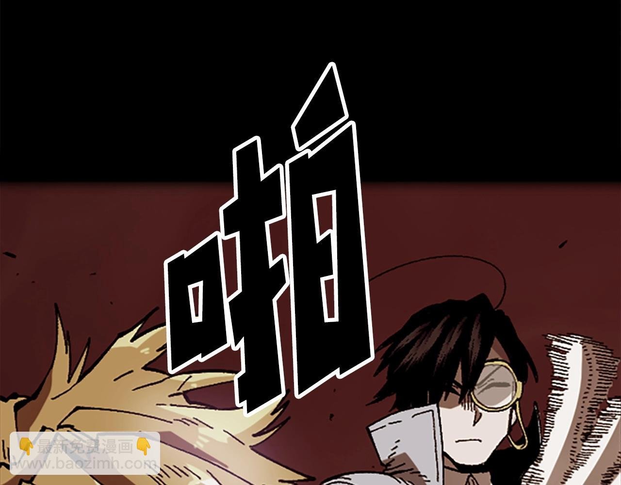 第51话 深色的影子