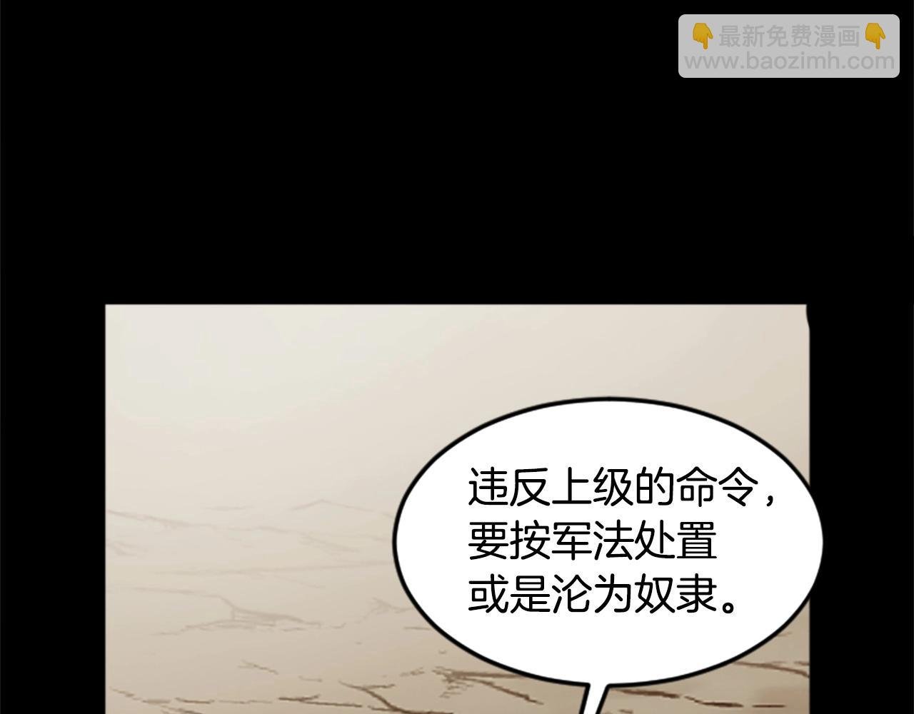 第51话 深色的影子