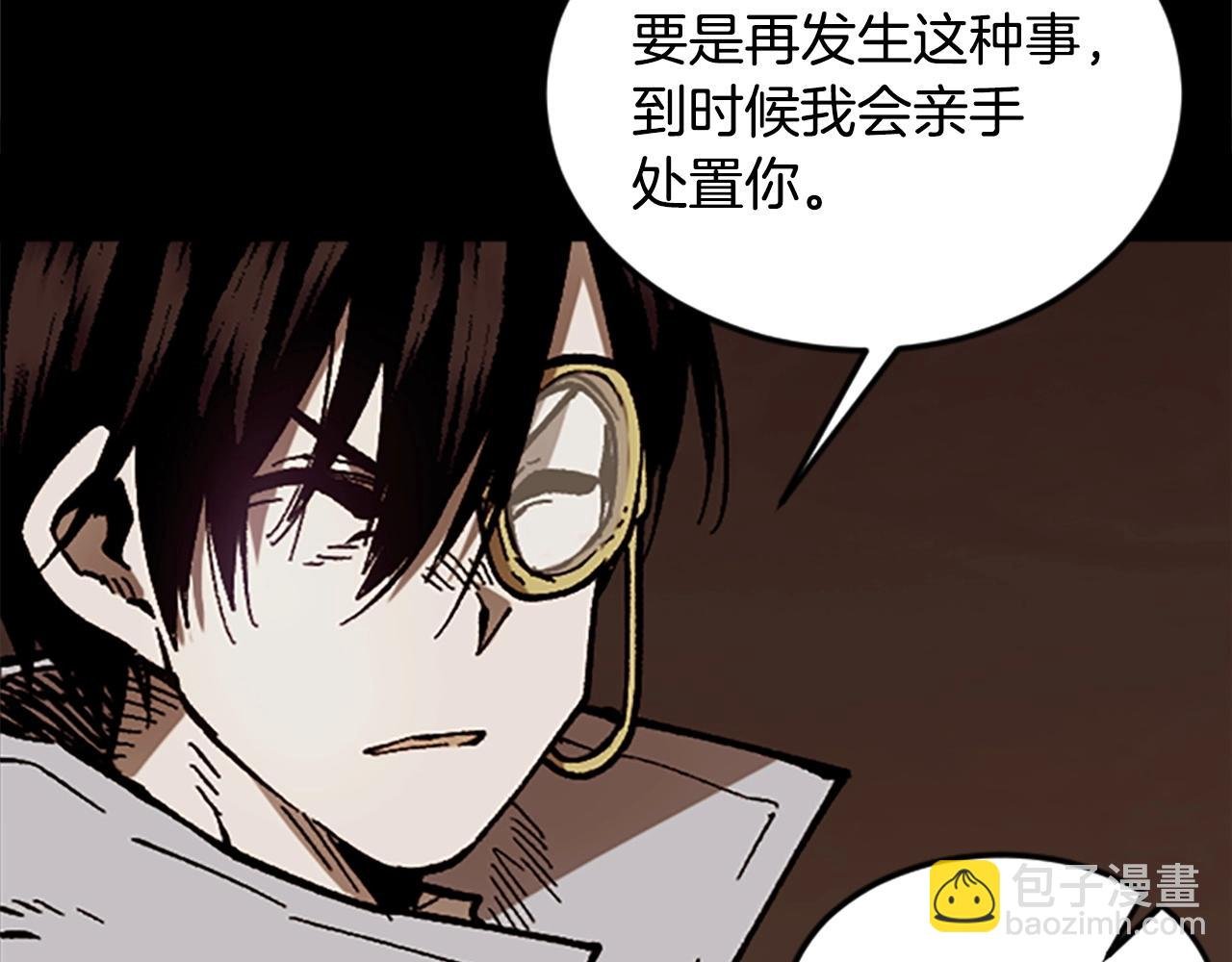 第51话 深色的影子