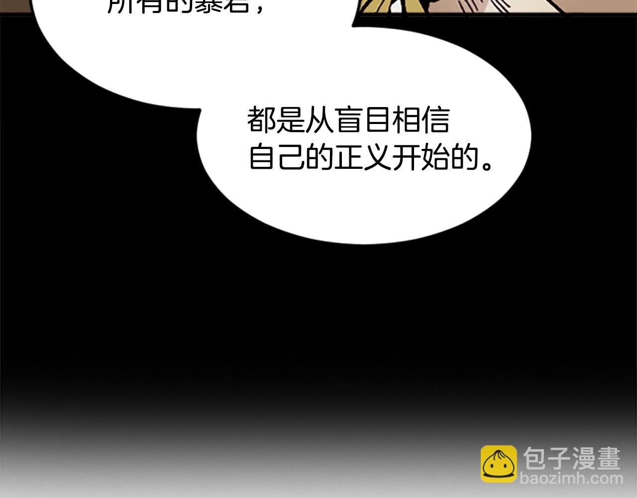 第51话 深色的影子