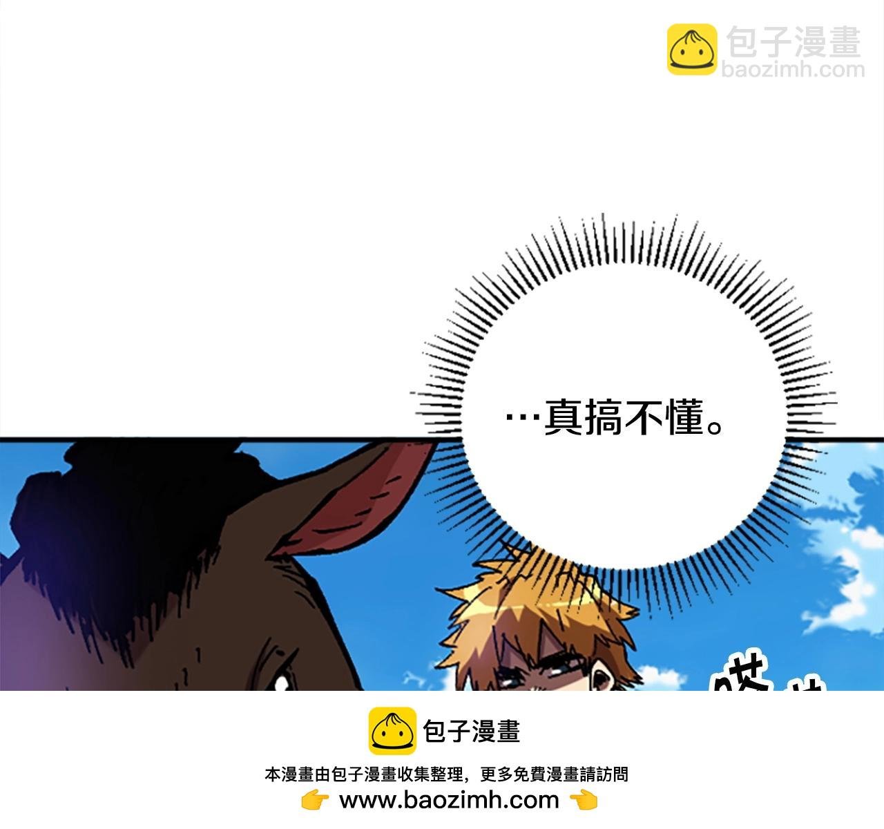 第51话 深色的影子