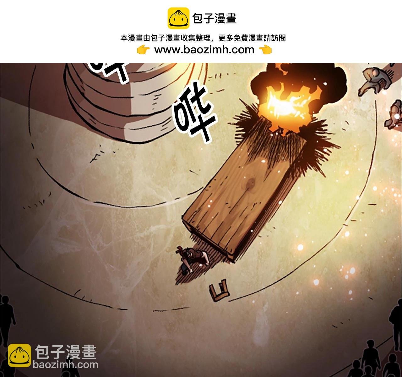 第53话 快跑！