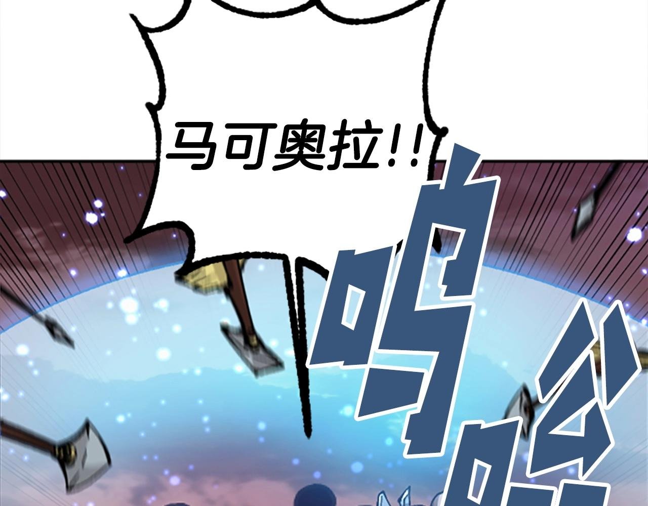 第53话 快跑！