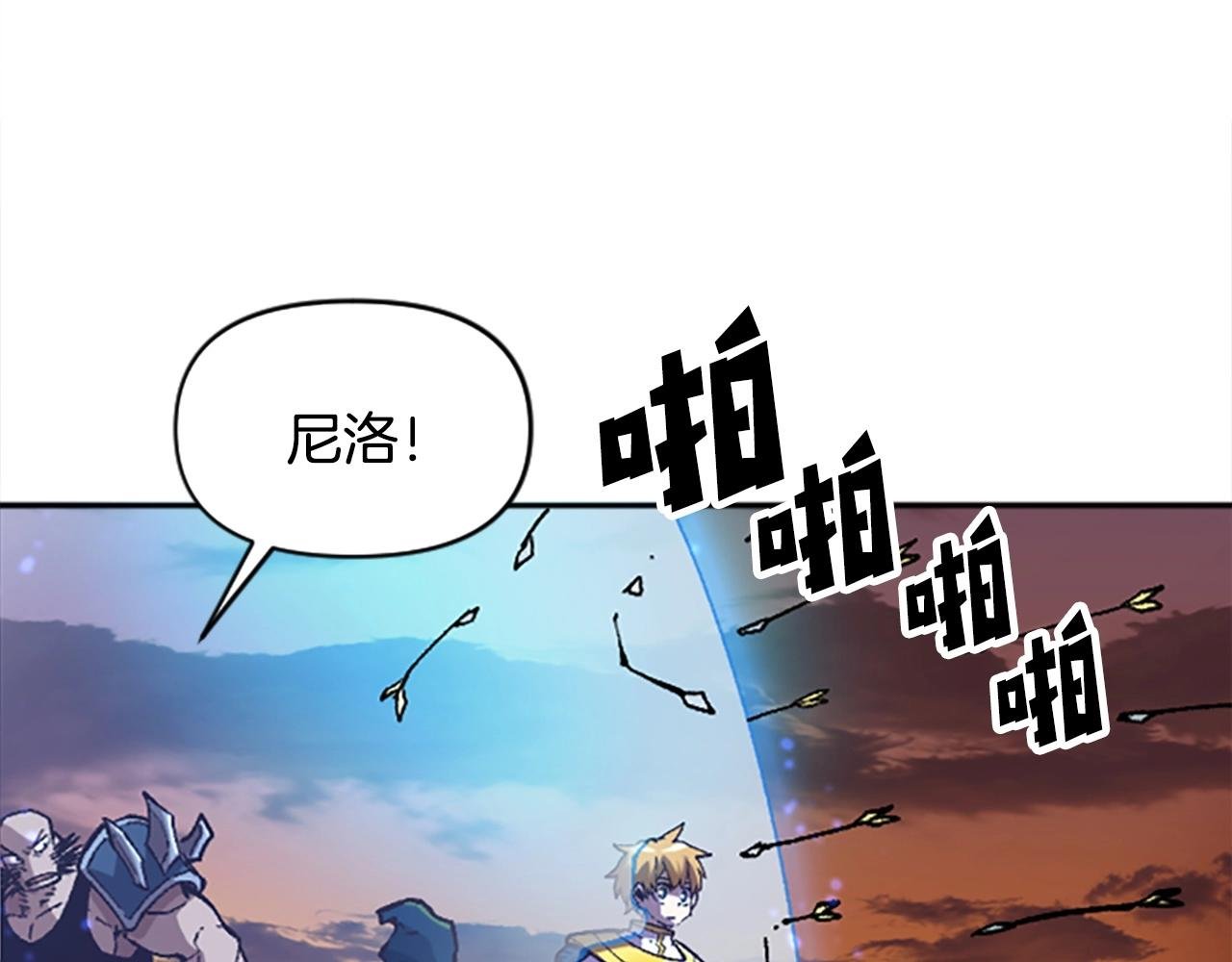 第53话 快跑！