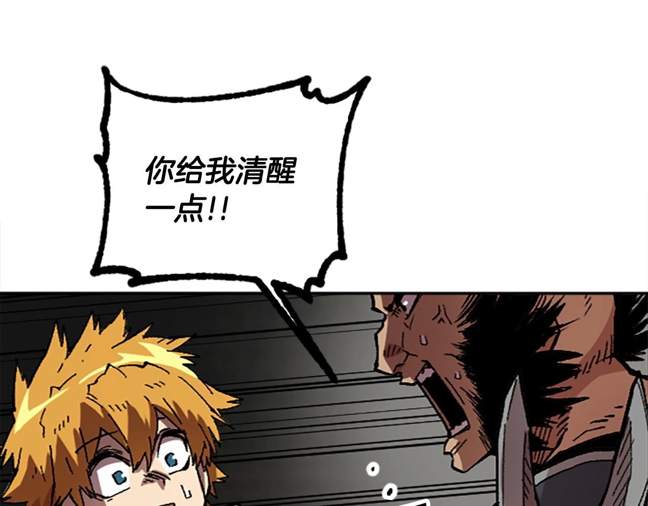 第53话 快跑！