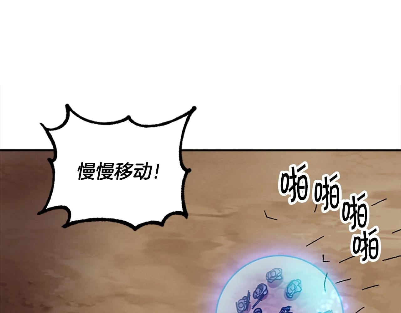 第53话 快跑！