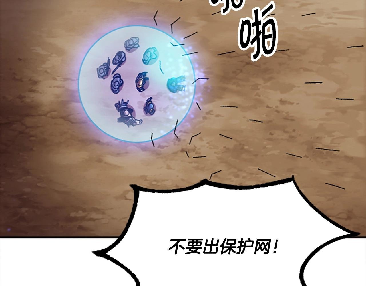 第53话 快跑！