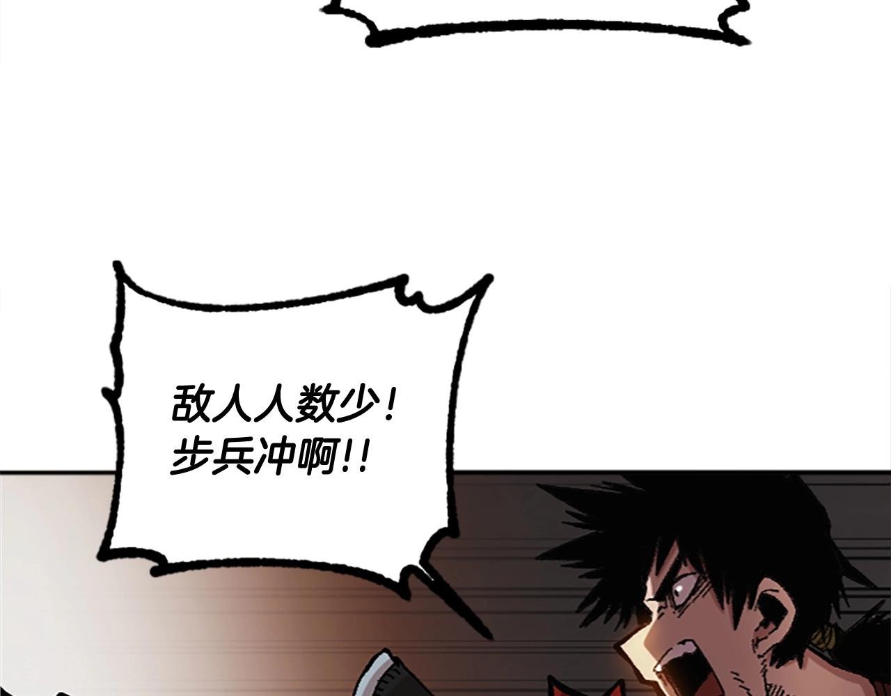 第53话 快跑！