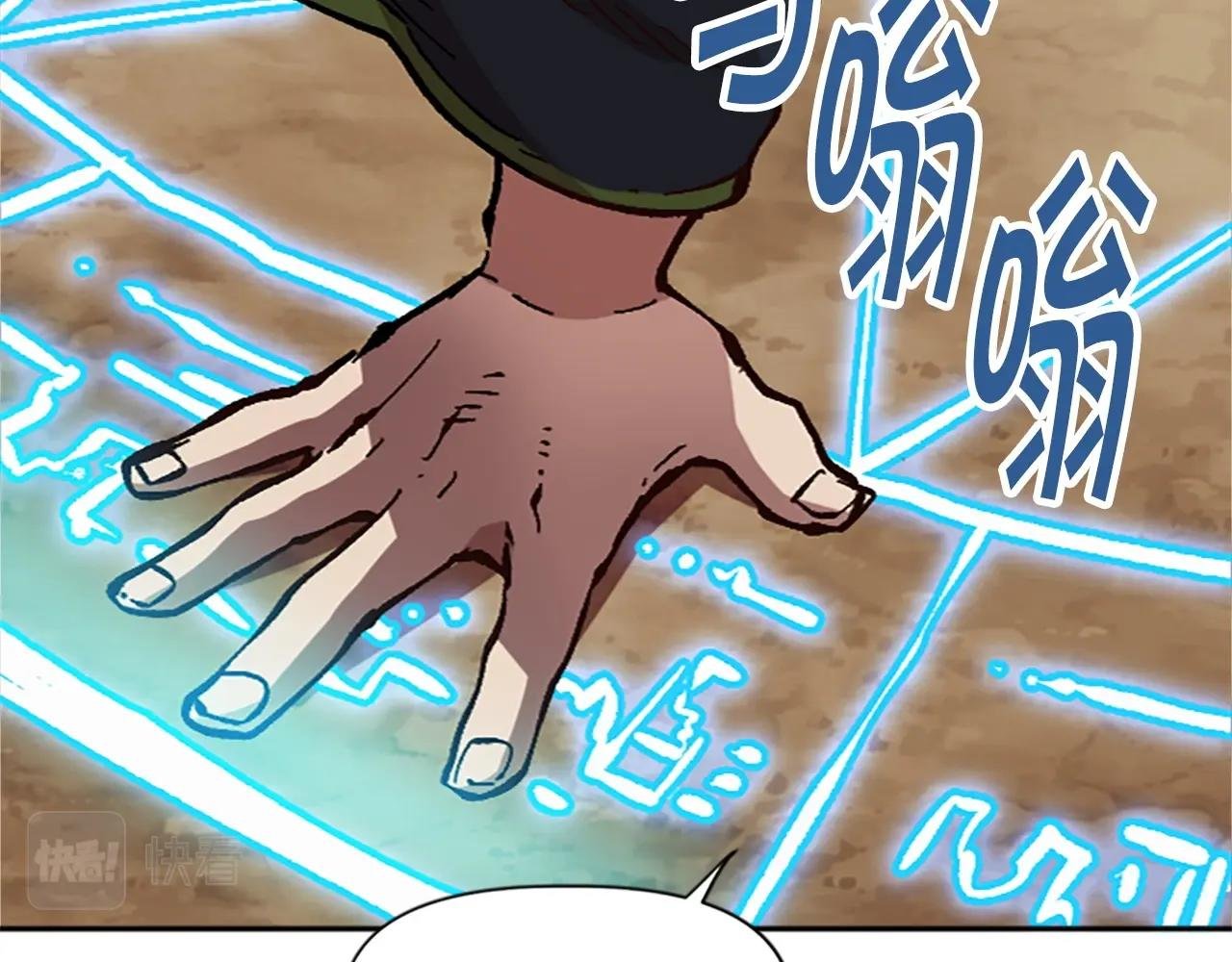 第53话 快跑！
