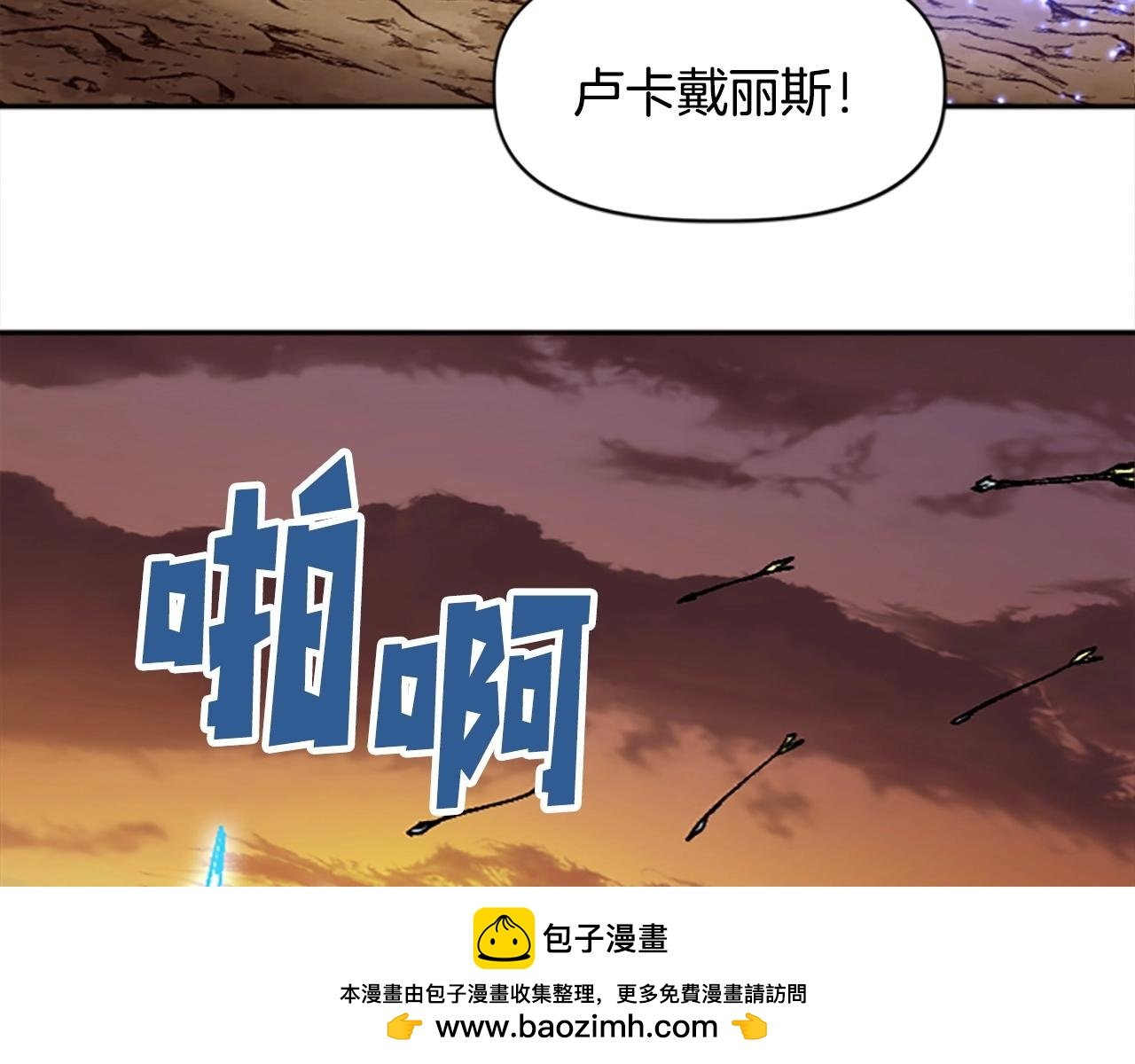 第53话 快跑！