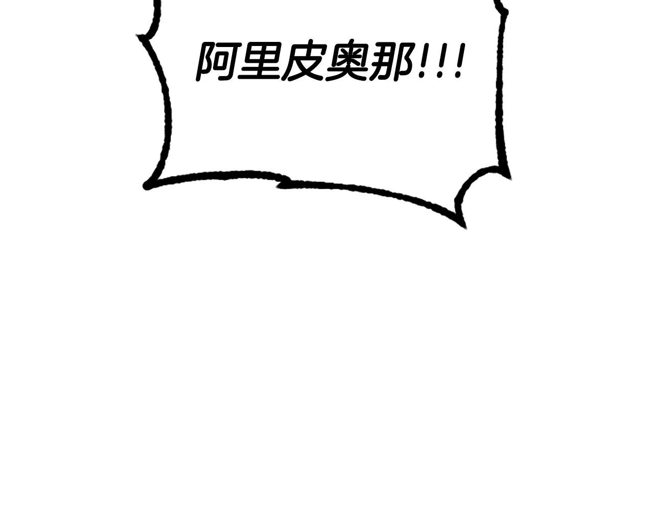 第54话 何为正义