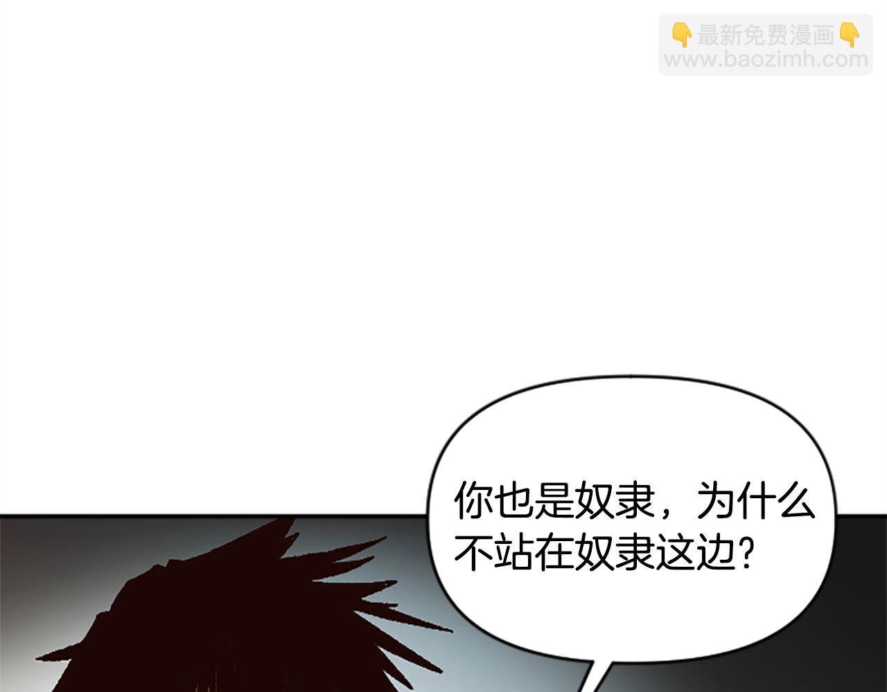 第54话 何为正义