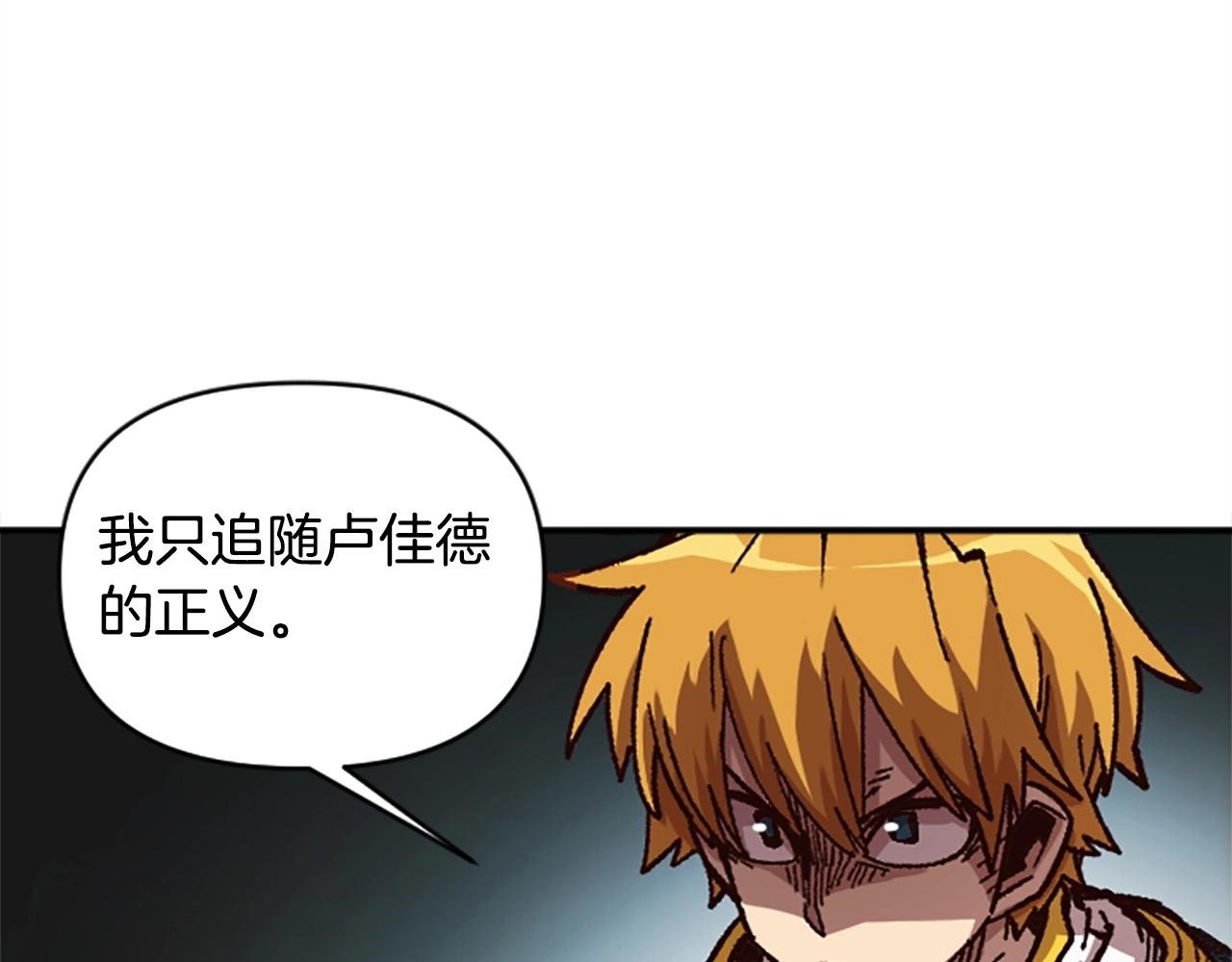 第54话 何为正义