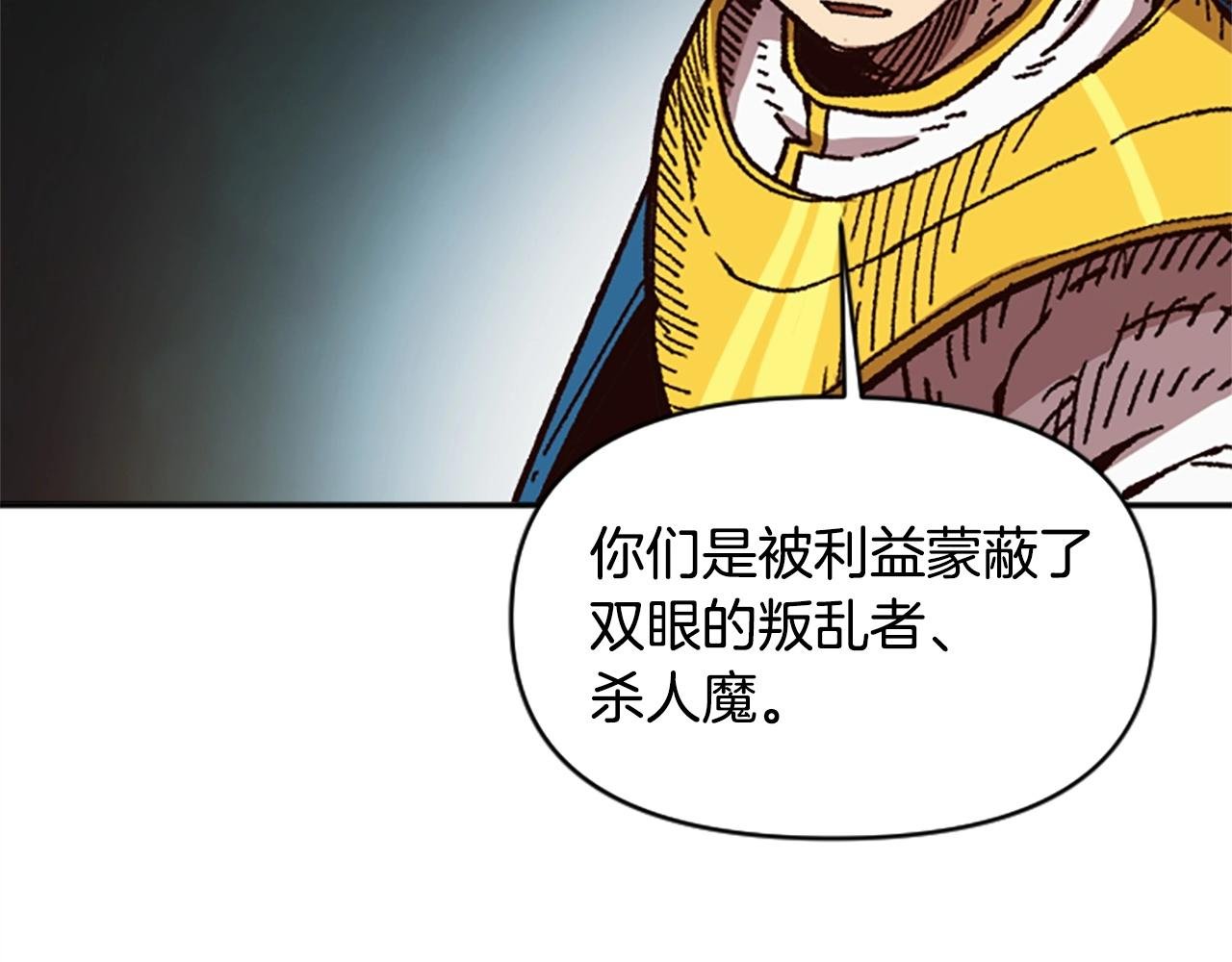 第54话 何为正义