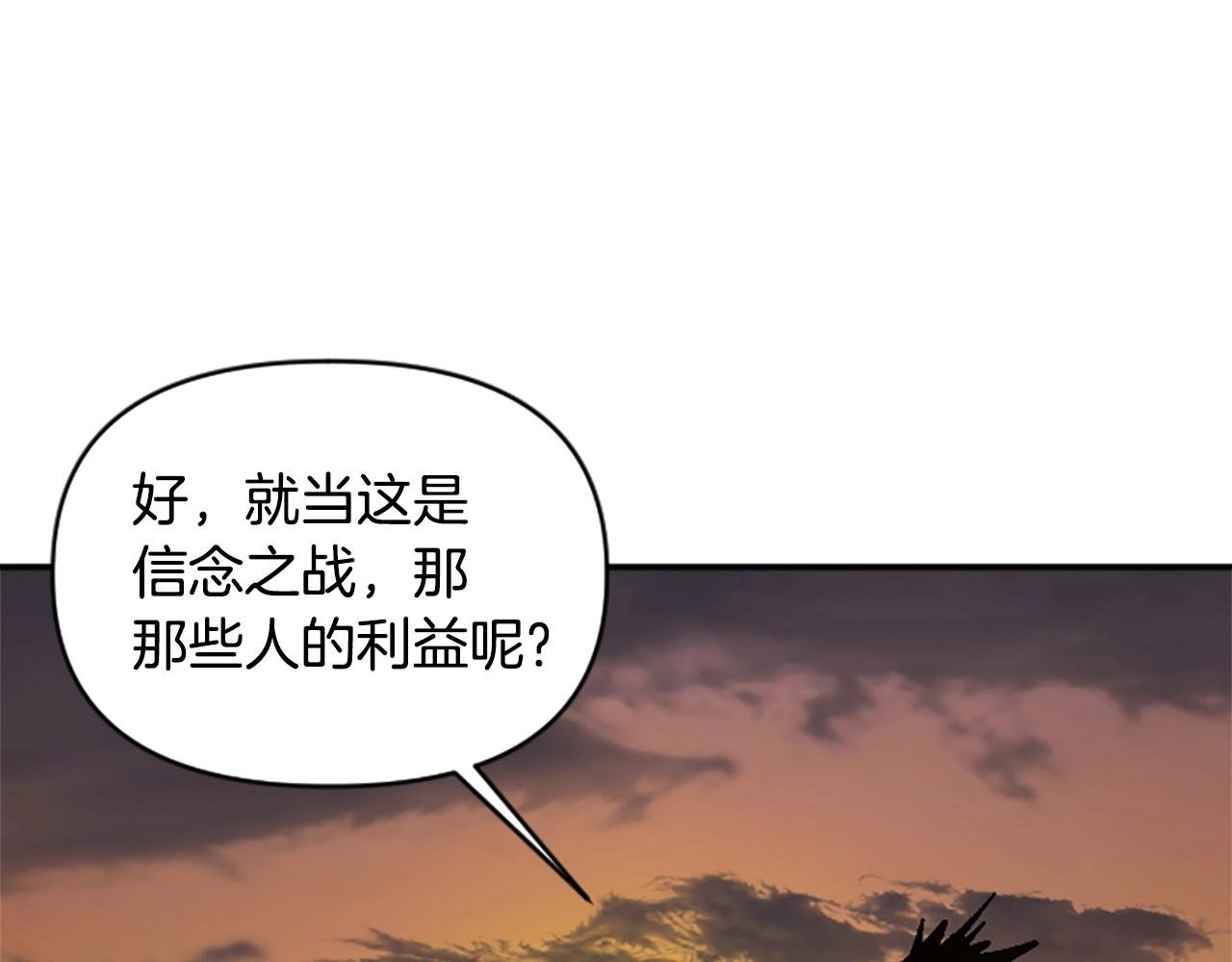 第54话 何为正义